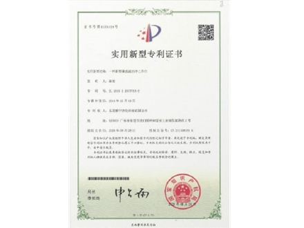 Patent certificate for vertical Flow clean Table