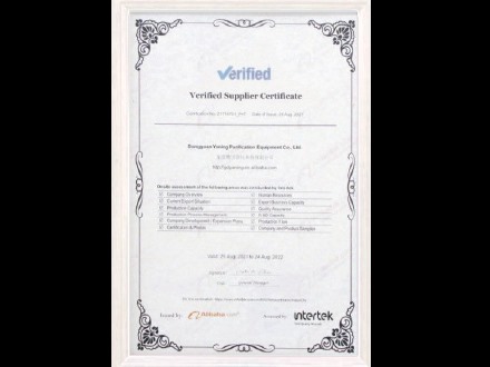 Certificated supplier certificate