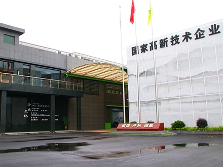 Company main entrance