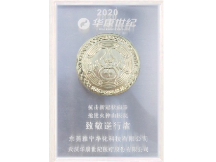 雅宁2020五大新闻