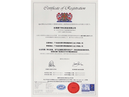 QA国际认证