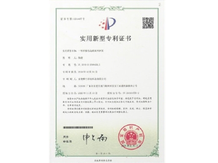 风淋室专利证书