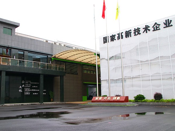 公司主入口