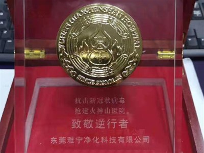 年终回顾|雅宁2020五大新闻